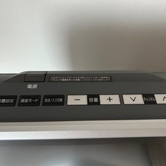 Panasonicテレビの画像