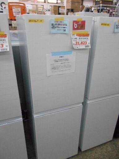 ＩＤ：523203　冷蔵庫2ドア