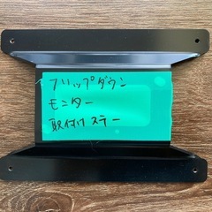 ALPINE。フリップダウンモニター 9インチ。TMX-R900。の画像