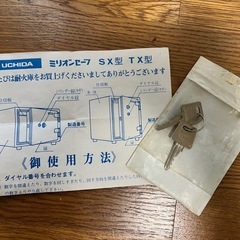 昭和レトロ　金庫の画像