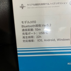 イヤホンの画像