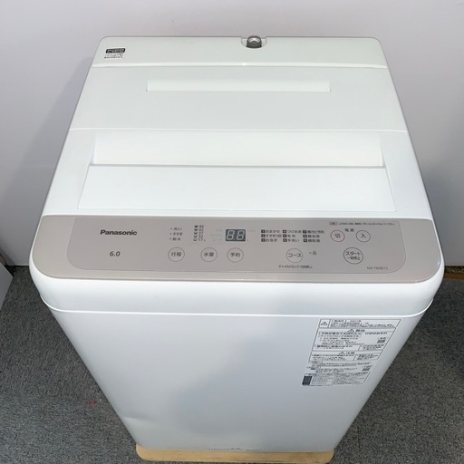 ⭐️Panasonic⭐️全自動洗濯機　2021年6kg 大阪市近郊配送無料