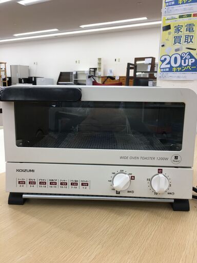 ★ジモティ割あり★ KOIZUMI オーブントースター   20年製 動作確認／クリーニング済み SJ7035