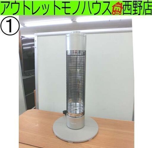 ①超速暖！ 山善 グラファイトヒーター 2022年製 ECTS-C06 300W/600W 遠赤外線 電気ストーブ 暖房 転倒OFF機能 シャンパンゴールド 札幌 西野店