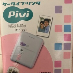 FUJIFILM pivi 
