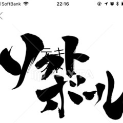 高槻ソフトボールメンバー急募‼️