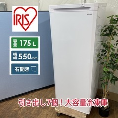 S350 ⭐ IRIS OHYAMA 1ドア冷凍庫（175L 右開き）22年製 IUSD-18A ⭐ 動作確認済 ⭐ クリーニング済