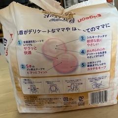 Pigeon母乳パッドプレミアムケアの画像