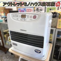 ファンヒーター 2019年製 ダイニチ FW-D4619L 9.0L 木造～12畳 コンクリート～16畳 ホワイト 石油ストーブ 暖房 ストーブ☆札幌市 白石店