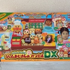 ジャムおじさんの焼きたてパン工場DXの画像