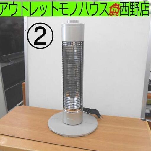 ②超速暖！ 山善 グラファイトヒーター 2022年製 ECTS-C06 300W/600W 遠赤外線 電気ストーブ 暖房 転倒OFF機能 シャンパンゴールド 札幌 西野店