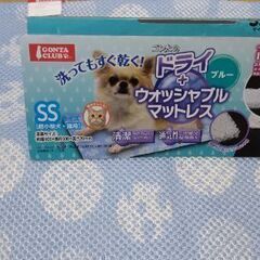 ペット用ひんやり（犬、猫、小動物等）ドライマット