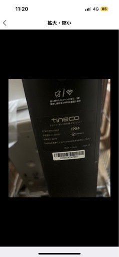 きまりました！