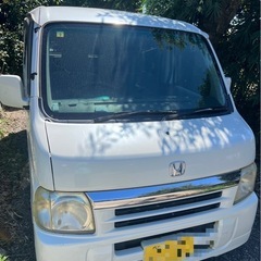 バモス