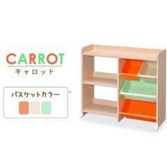 アイリスオーヤマ★おもちゃラック