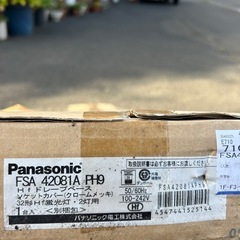 店舗用　天井埋込型　蛍光灯　Hfドレープベース　の画像