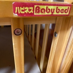 ベビーベットの画像