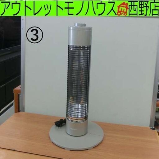 ③超速暖！ 山善 グラファイトヒーター 2022年製 ECTS-C06 300W/600W 遠赤外線 電気ストーブ 暖房 転倒OFF機能 シャンパンゴールド 札幌 西野店