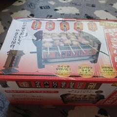 新品 家庭用ミニ焼き鳥焼機