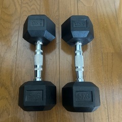 ダンベル　5kg