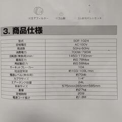 コンプレッサー　100V  エアーコンプレッサーの画像