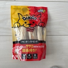 ディンゴ　ミート　インザ　ミドル