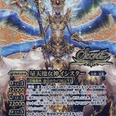 ねーバトスピ一緒やらない？