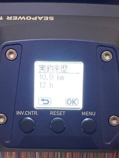 激安シーパワー1200 深海釣りセット