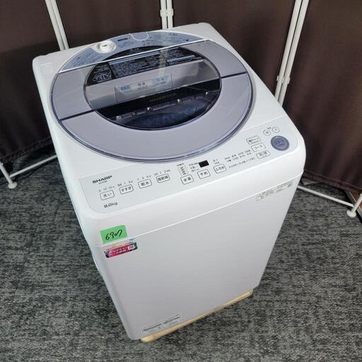 ‍♂️h060930売約済み❌6907‼️配送設置は無料‼️最新2021年製✨SHARP 8kg 洗濯機 インバーター付きモデル