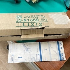決まりました
