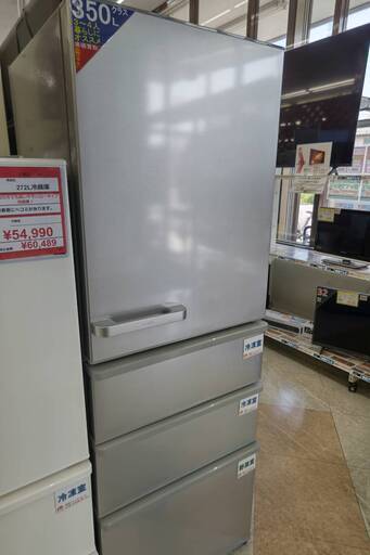 ☆未使用品！！/AQUA/アクア/355L冷蔵庫/2024年式/AQR-36N2/№3665☆