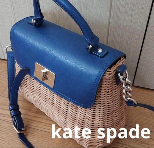 kate spade 青かごバッグ