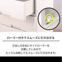 チェスト 7段 フィッツプラス 収納ケース 引き出し プラスチック収納 衣類収納 リビング タンス おしゃれ 北欧 幅75 メープル ホワイト fits 天馬 F7507の画像