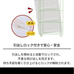 チェスト 7段 フィッツプラス 収納ケース 引き出し プラスチック収納 衣類収納 リビング タンス おしゃれ 北欧 幅75 メープル ホワイト fits 天馬 F7507の画像