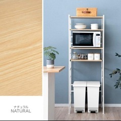 9/10までの出品　キッチン棚　ラック　ホワイト　ベージュ