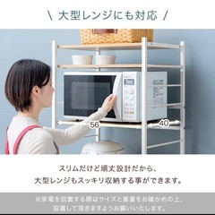 9/10までの出品　キッチン棚　ラック　ホワイト　ベージュの画像