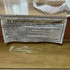 日本育児 ベッドフェンス ハイタイプの画像