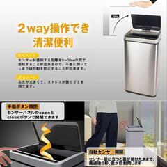 [新品・未使用] センサーゴミ箱 自動ゴミ箱 45L (48L)の画像