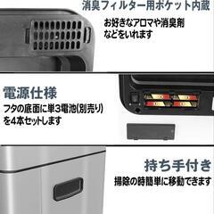 [新品・未使用] センサーゴミ箱 自動ゴミ箱 45L (48L)の画像