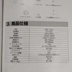 コンプレッサー　100V  エアーコンプレッサーの画像