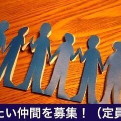 珍しい出来高報酬の現場作業★高収入も狙えます★誰でもできる気楽な...