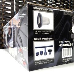 新品 Vegetable ワンタッチカークリーナー GD-C655 ブラック DC12V専用 掃除機 ハンディクリーナー 札幌市 中央区 南12条の画像