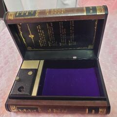 本形小物いれ