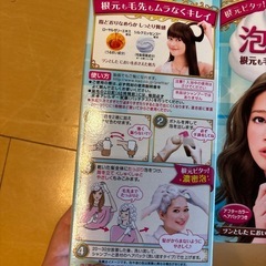 リセ　liese 泡カラークールアッシュ黒髪用ヘアカラー 3個セットの画像
