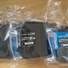 brotherインクジェットプリンタ用互換インクもらってください