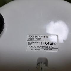 フットバス（バブル&ヒーター付き）の画像
