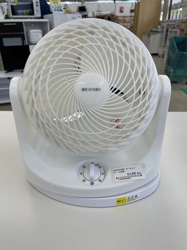 ★ジモティ割あり★ アイリスオーヤマ サーキュレーター  23年製 動作確認／クリーニング済み TJ8427