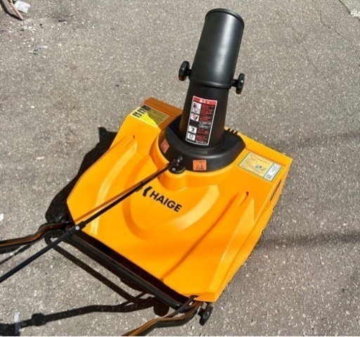 札幌市内配送可 美品 22年製 HAIGE ハイガー 2.1馬力 電動除雪機 HG-K1650 コード式 手押し 家庭用  