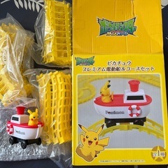 ポケットモンスター　サン＆ムーン　ピカチュウ電動船＆コースセット