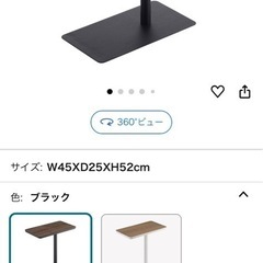 山崎実業(Yamazaki) 差し込み サイドテーブル ブラック...